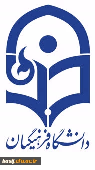 ارم دانشگاه