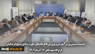 در نخستین جشنواره مالک اشتر صورت پذیرفت:

کسب عنوان "پایگاه برگزیده" توسط پایگاه مقاومت بسیج شهید سپهبد حاج قاسم سلیمانی دانشگاه فرهنگیان  