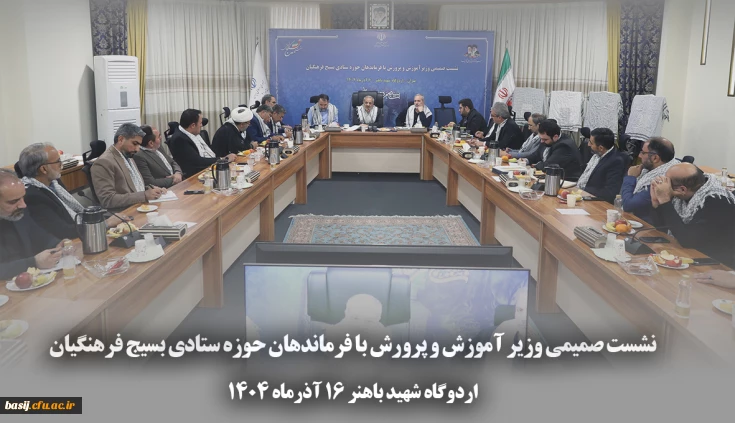 در نخستین جشنواره مالک اشتر صورت پذیرفت:

کسب عنوان "پایگاه برگزیده" توسط پایگاه مقاومت بسیج شهید سپهبد حاج قاسم سلیمانی دانشگاه فرهنگیان  