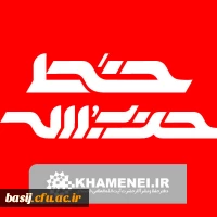 خط حزب الله 2